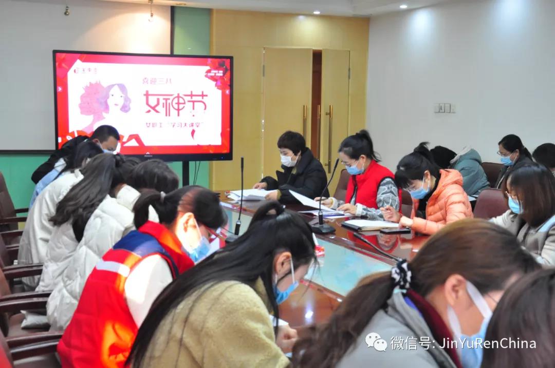 情系女職工?凝聚巾幗力量︱助力金魚高質(zhì)量發(fā)展！(圖2)